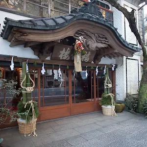 福住楼 旅館 箱根町
